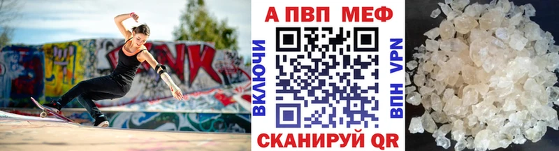 Где найти наркотики Избербаш МАРИХУАНА  Мефедрон 