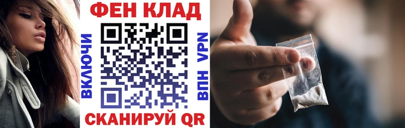 АМФЕТАМИН 98% Избербаш