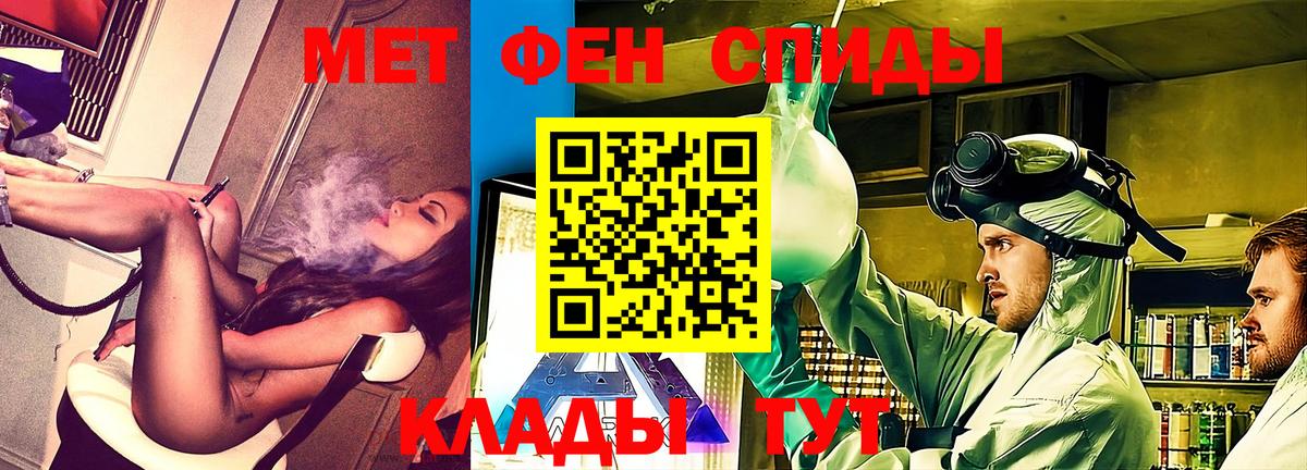 Избербаш  Амфетамин Розовый  Amphetamine  Вход с VPN 