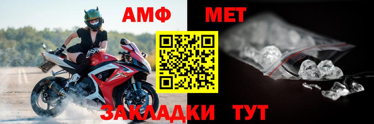 Амфетамин VHQ Избербаш