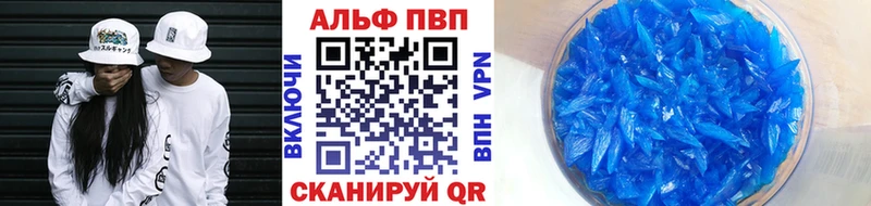 Alpha PVP кристаллы Избербаш