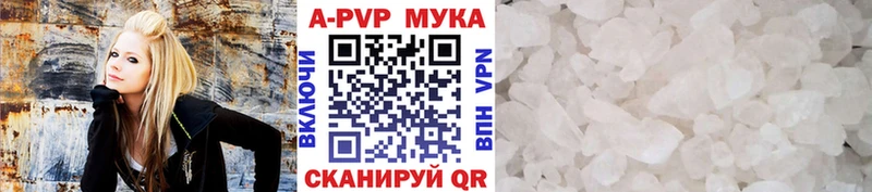 Alpha-PVP СК КРИС  МЕГА зеркало  Избербаш  даркнет сайт 