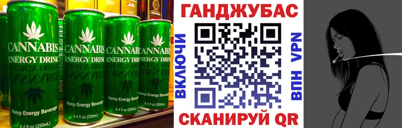Cannafood марихуана Избербаш