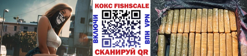 KRAKEN вход  Избербаш  КОКАИН FishScale 