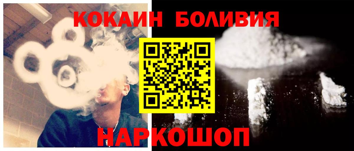 Избербаш  Кокаин 98%  Вход с VPN 