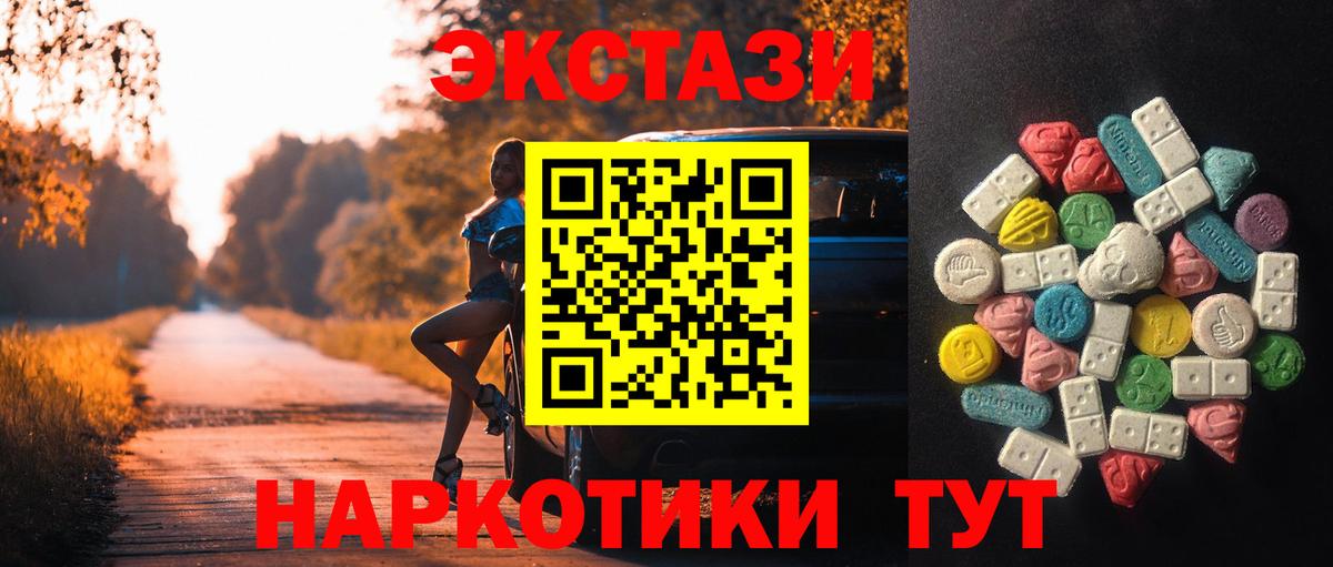 Избербаш  Экстази ешки  ЭКСТАЗИ  Вход с VPN 