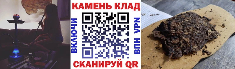 omg ссылки  Избербаш  ГАШИШ индика сатива 