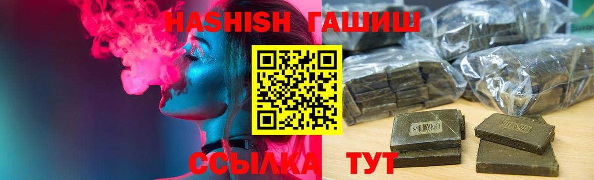 ГАШ VHQ  Гашиш гарик  купить наркотик  Избербаш 