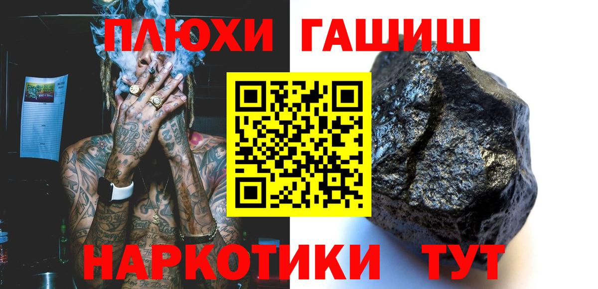 Гашиш индика сатива Избербаш
