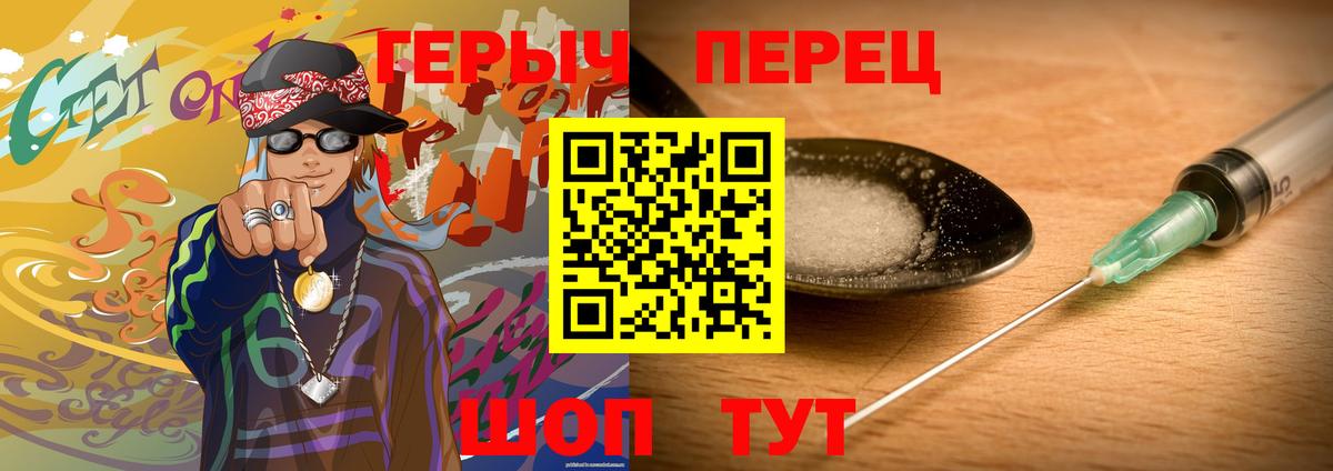 Избербаш  ГЕРОИН Heroin  Вход с VPN 