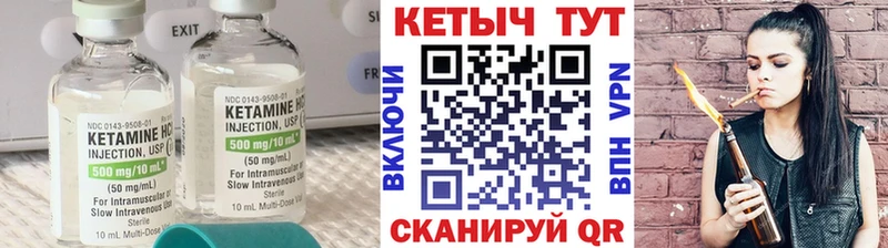 мега ONION  Избербаш  Кетамин VHQ  купить закладку 