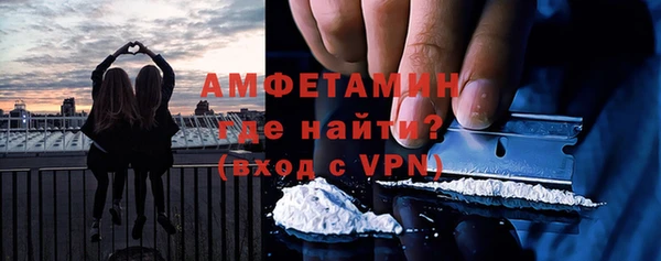 COCAINE Горнозаводск