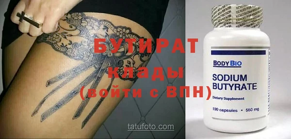 COCAINE Горнозаводск