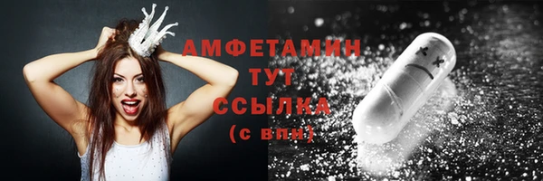 мдма Гусь-Хрустальный
