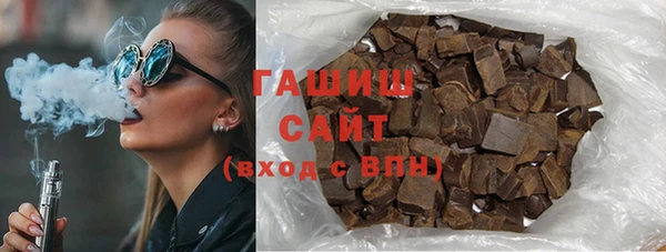 мефедрон Горно-Алтайск