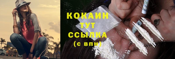 MDMA Premium VHQ Вязники