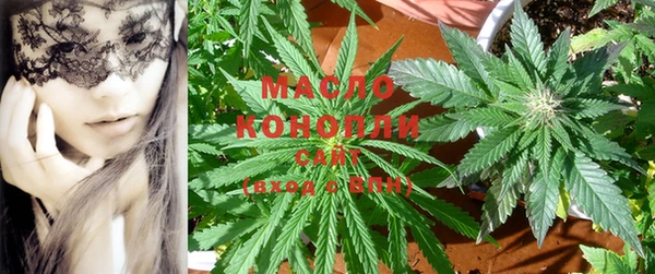 мдма Вяземский