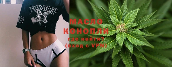 синтетический гашиш Лихославль