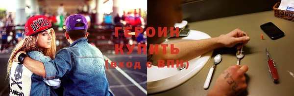 COCAINE Горнозаводск