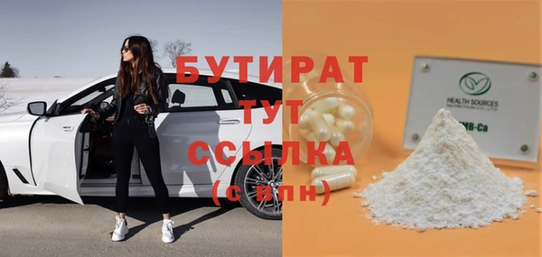 наркотики Гусев