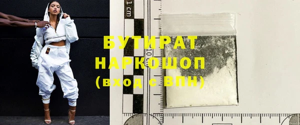 наркотики Гусев