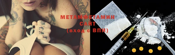 мефедрон Горно-Алтайск