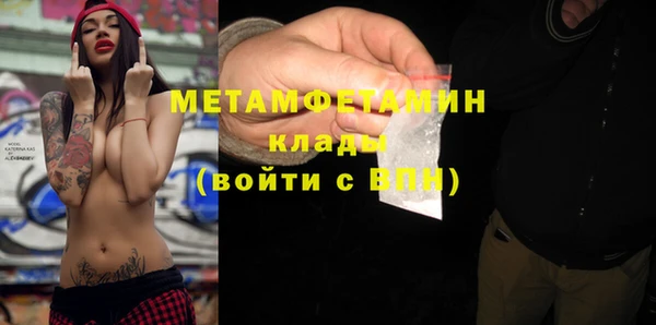 COCAINE Горнозаводск