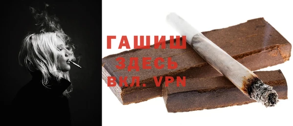наркотики Гусев