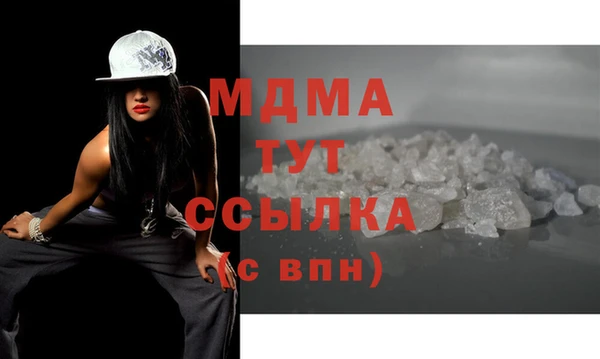 COCAINE Горнозаводск