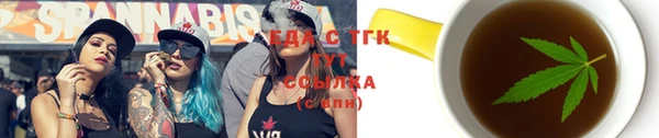 мефедрон Горно-Алтайск