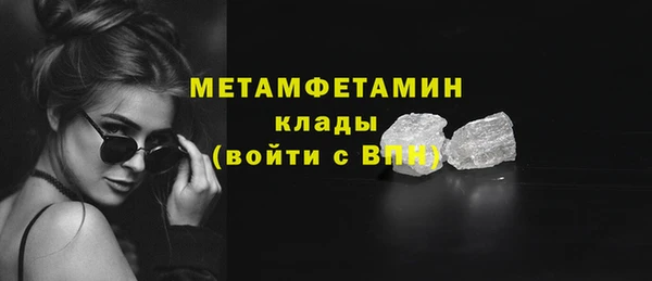 мдма Гусь-Хрустальный