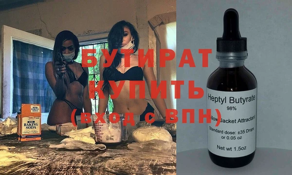 спайс Лиски