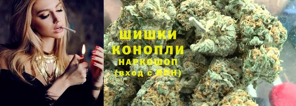 наркотики Гусев