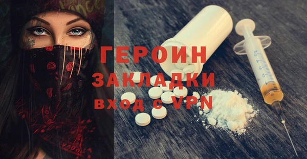 меф VHQ Горняк