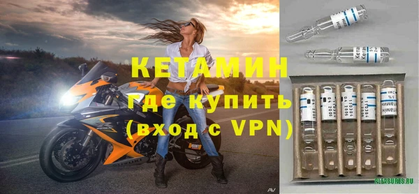 мефедрон Горно-Алтайск