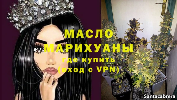 наркотики Гусев
