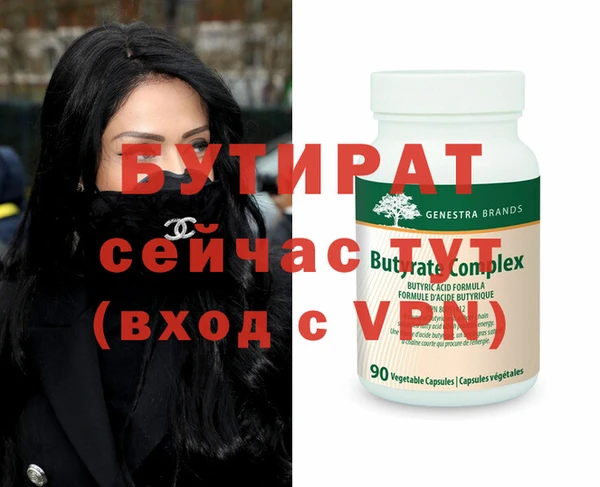COCAINE Горнозаводск