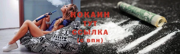 меф VHQ Горняк