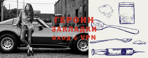 кокаин колумбия Вязьма