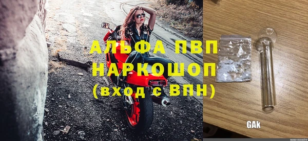 наркотики Гусев