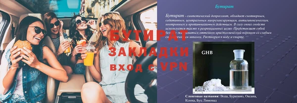 мдма Гусь-Хрустальный
