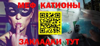 кристаллы Гатчина