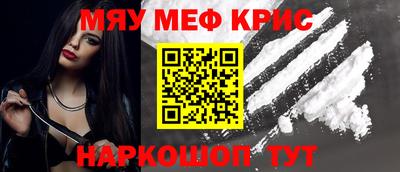 spice Волгодонск