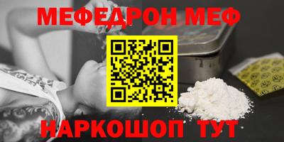 кристаллы Гай