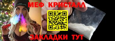 spice Волгодонск
