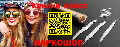 кристаллы Гатчина