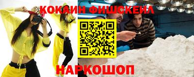 spice Волгодонск