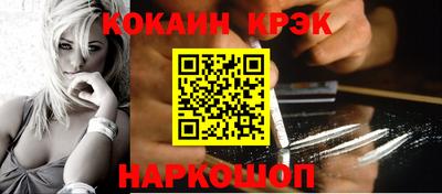 spice Волгодонск