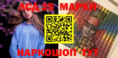 spice Волгодонск
