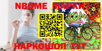 spice Волгодонск